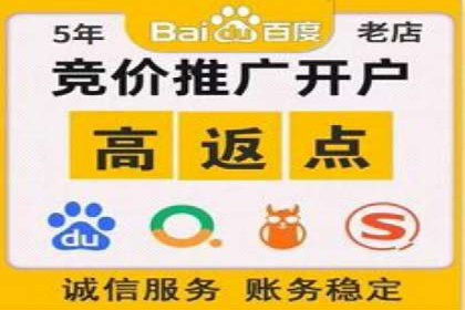 百度广告投放的竞价排名机制详解