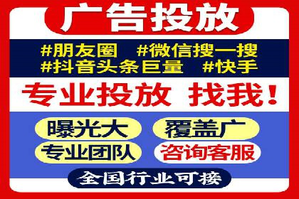 精准投放：信息流竞价广告的投放技巧与案例